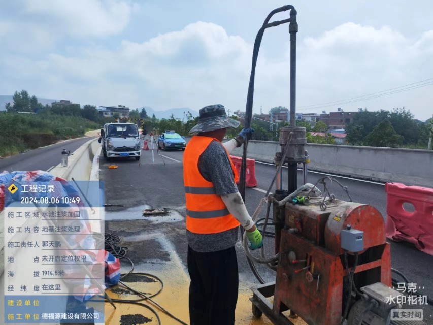 新龙地基沉降注浆加固材料有哪些