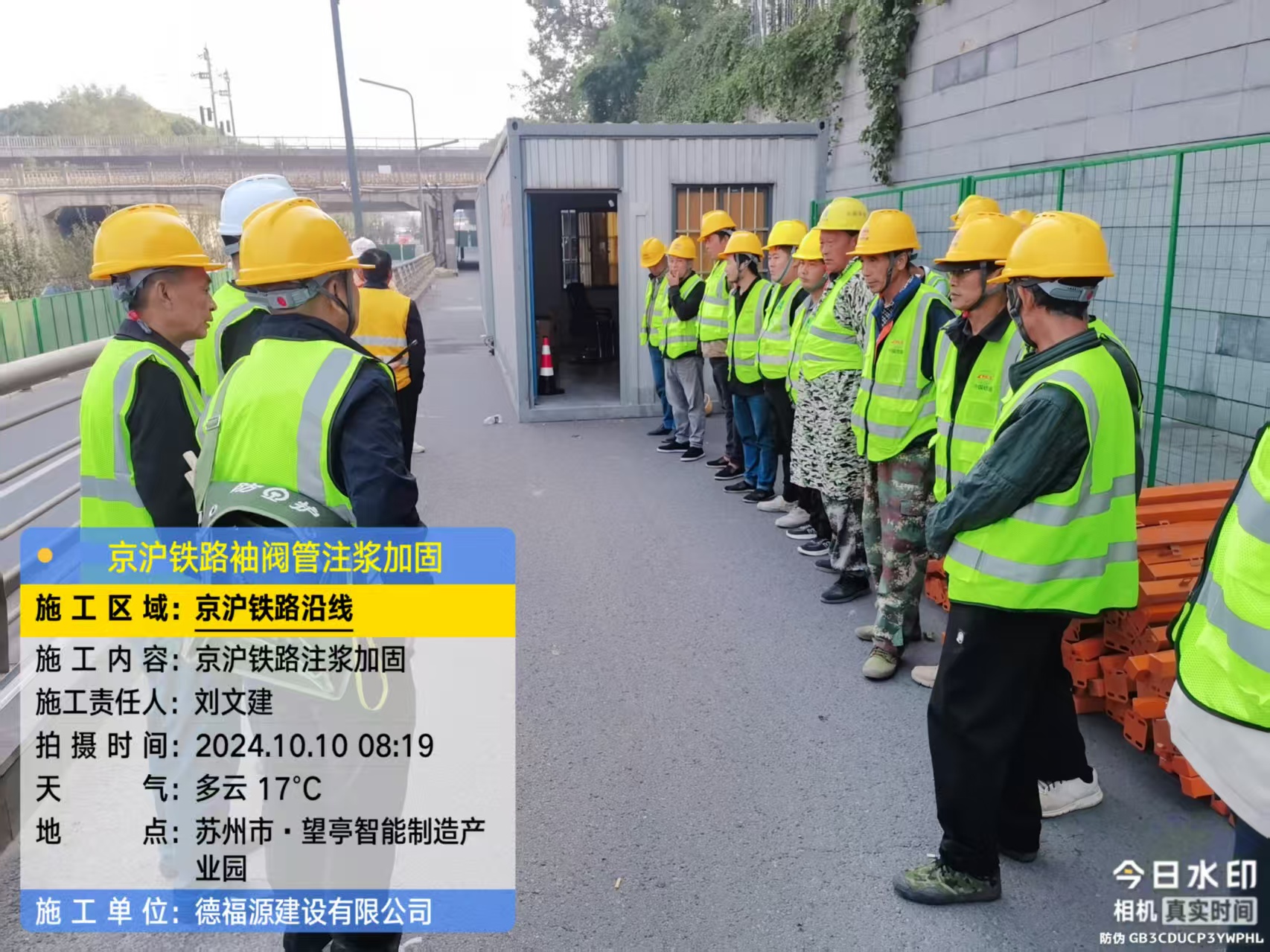 新龙哪种地面沉降加固方法最有效?