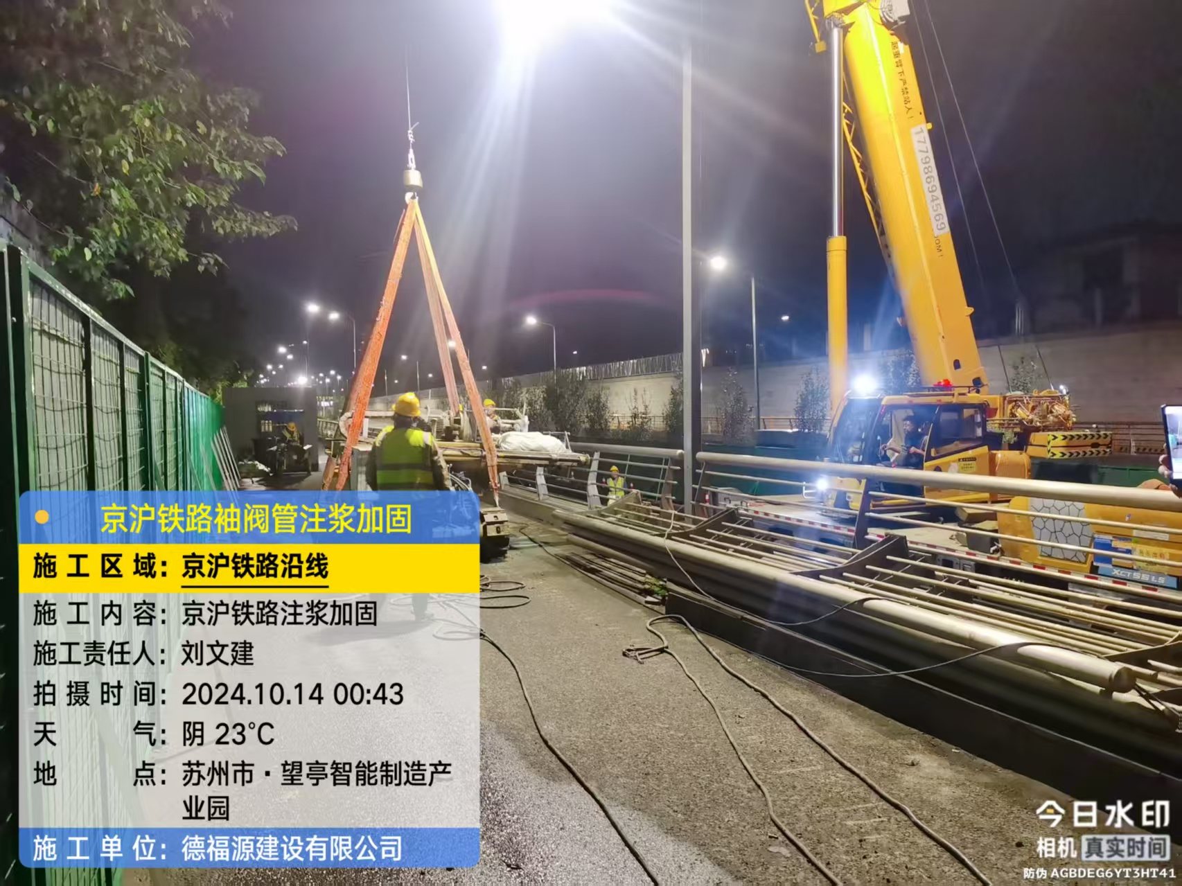 新龙厂房地面沉降加固办法